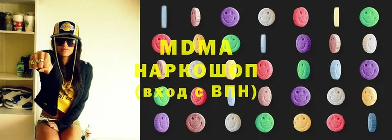 МДМА Molly  Заволжск 